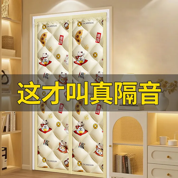 超强隔音门帘2025新款家用免打孔静音门帘冬季加厚保暖防风棉门帘