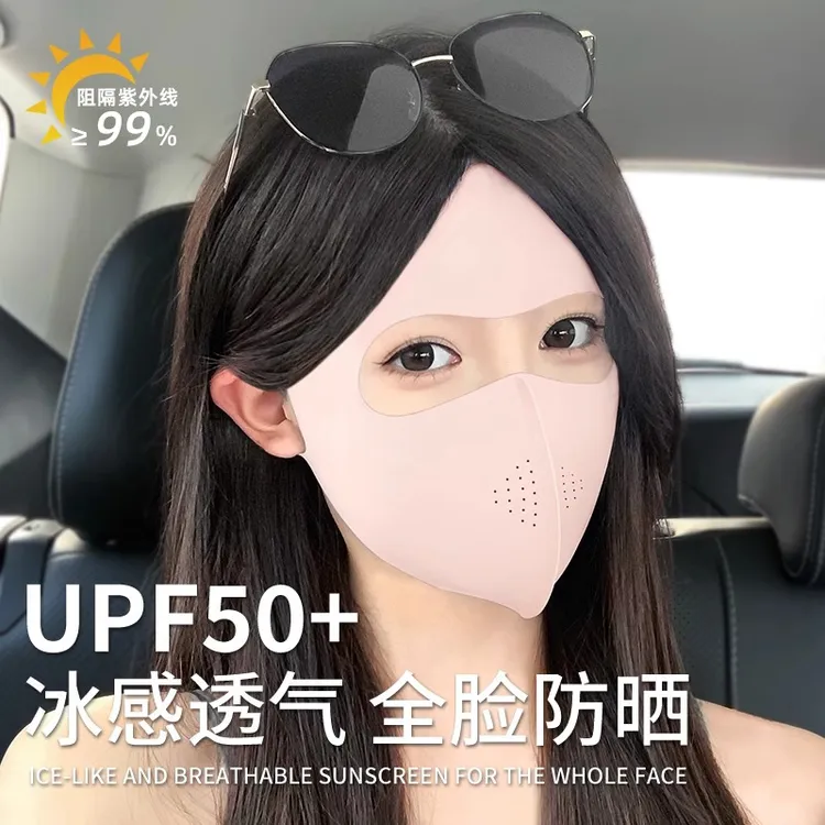 脸基尼全脸防晒面罩女高颜值夏季防紫外线冰丝轻薄透气护眼角口罩