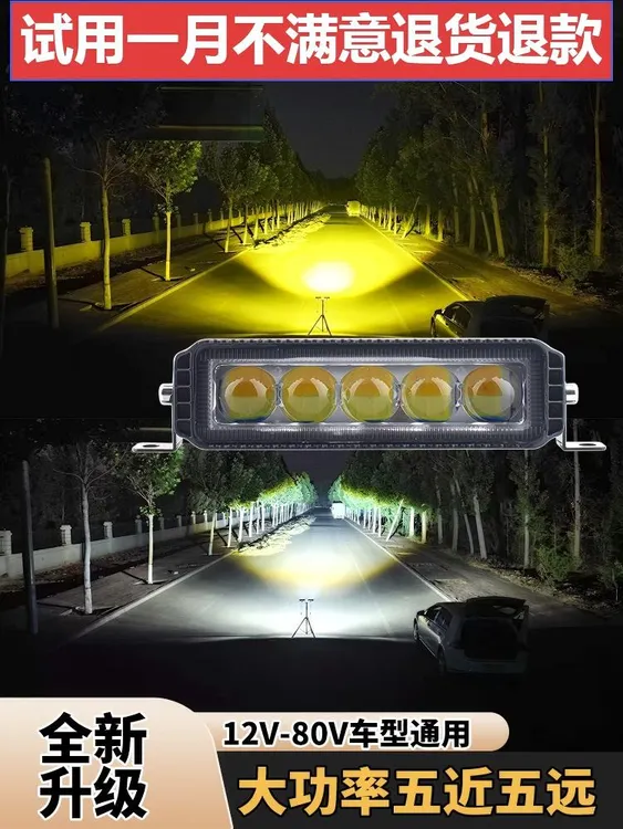 汽车led射灯12V60V远光炮激光透镜超亮聚光货车越野车中网车顶灯