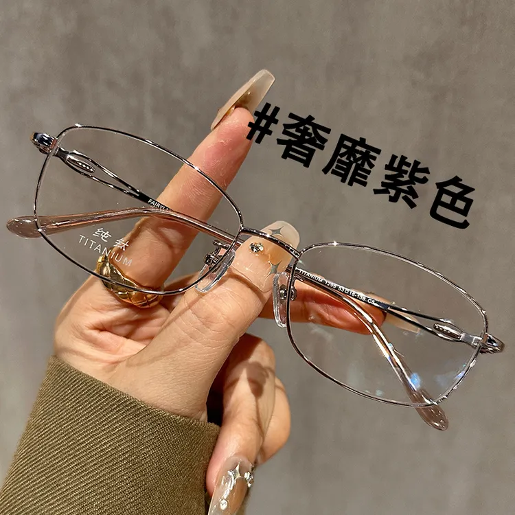 高档女士老花镜高级洋气防蓝光护眼显年轻高清镜片降低疲劳50到60