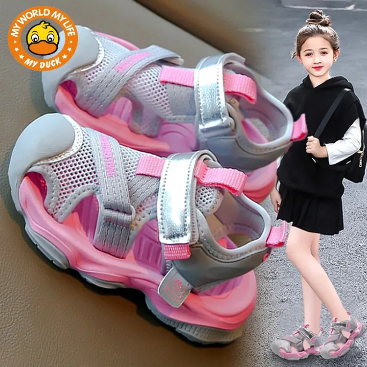 MYDUCK小黄鸭女童包头凉鞋2025新款夏季镂空单网儿童运动网鞋