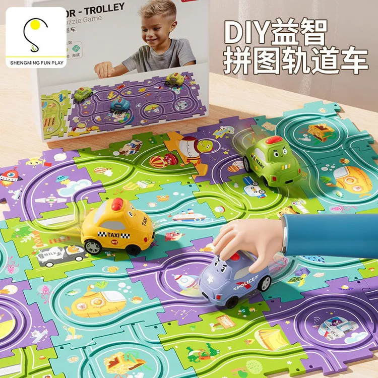 儿童DIY拼图轨道汽车玩具拼装男女孩电动滑行小火车套装宝宝3岁
