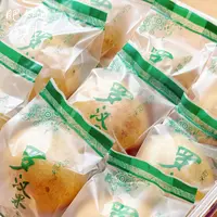 罗汉果煲汤泡水材料11