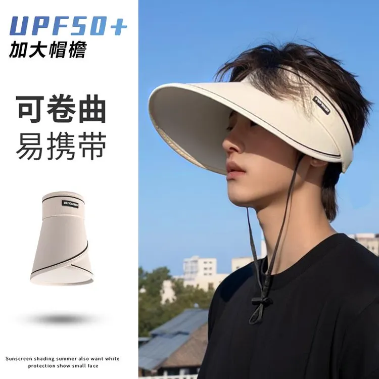 韩式防晒帽男款新款夏季防紫外线遮阳帽子男士空顶大帽檐太阳帽