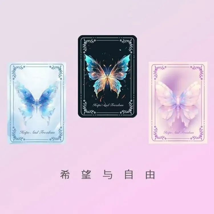 创意动画蝴蝶物语光栅卡蝴蝶标本虚拟蝴蝶闪卡贺卡礼物