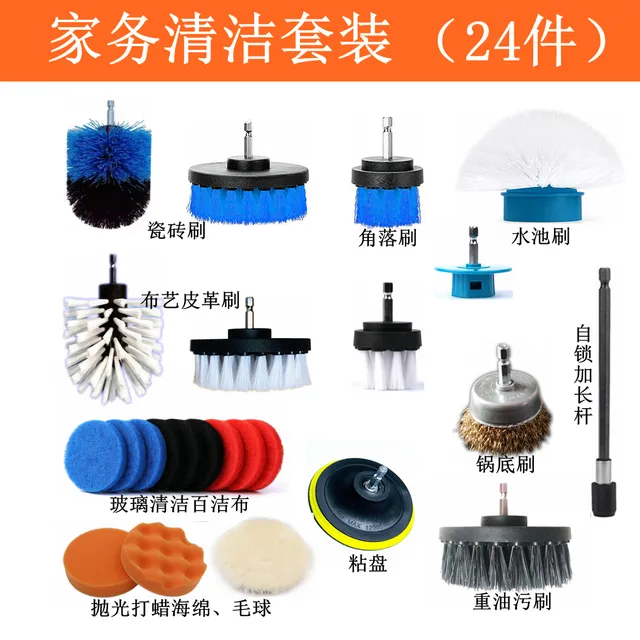 电动清洁刷 电钻刷 电动刷 清洁刷 电钻刷头 地板 瓷砖地毯清洁刷