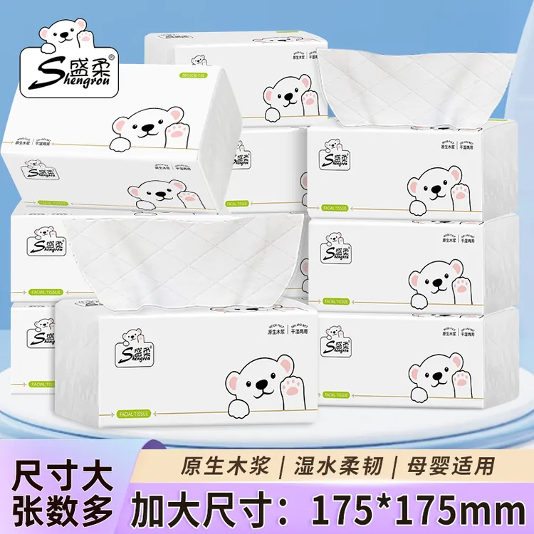 盛柔干湿两用抽纸纸巾家用纸巾整箱抽纸批发