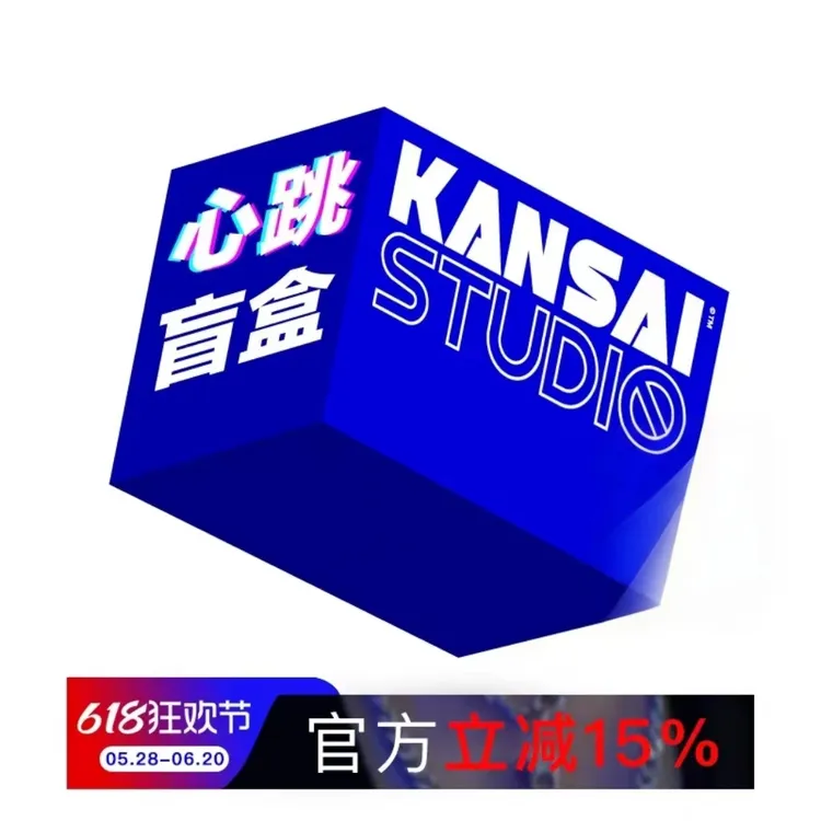 随机一个进口文具、潮玩盲盒代拆笔袋