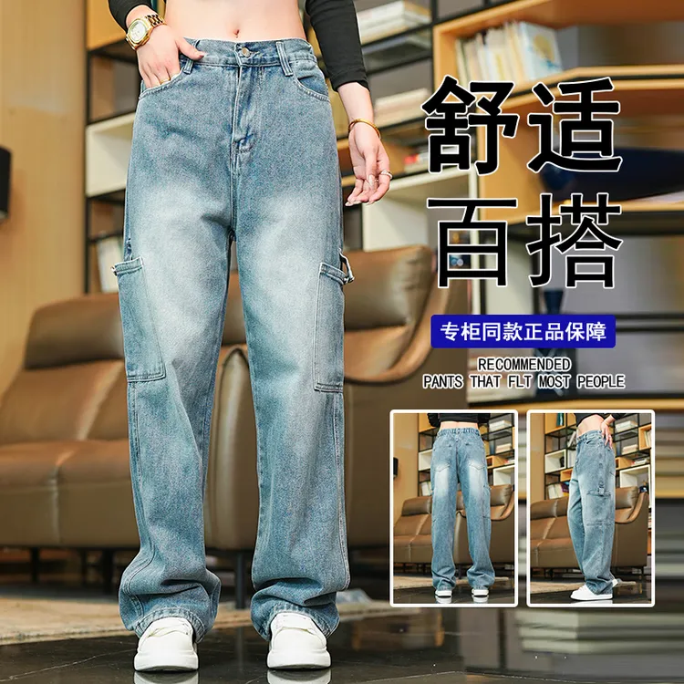 浅蓝色弯刀牛仔裤男2025秋季新款高腰显瘦设计感高街工装阔腿裤子