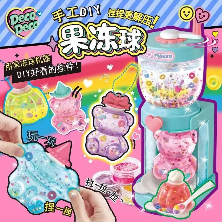 decodeco手工DIY闪闪果冻球解压捏捏乐学生互动交友潮流玩具