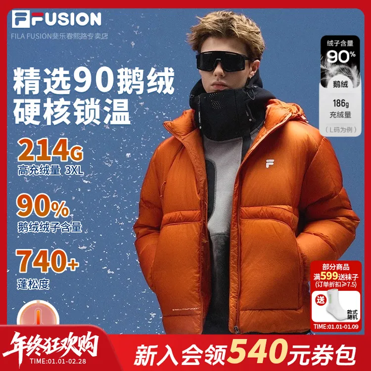 【90鹅绒】FILA斐乐冬季男款羽绒服连帽加厚保暖抗冻外套T11M541914