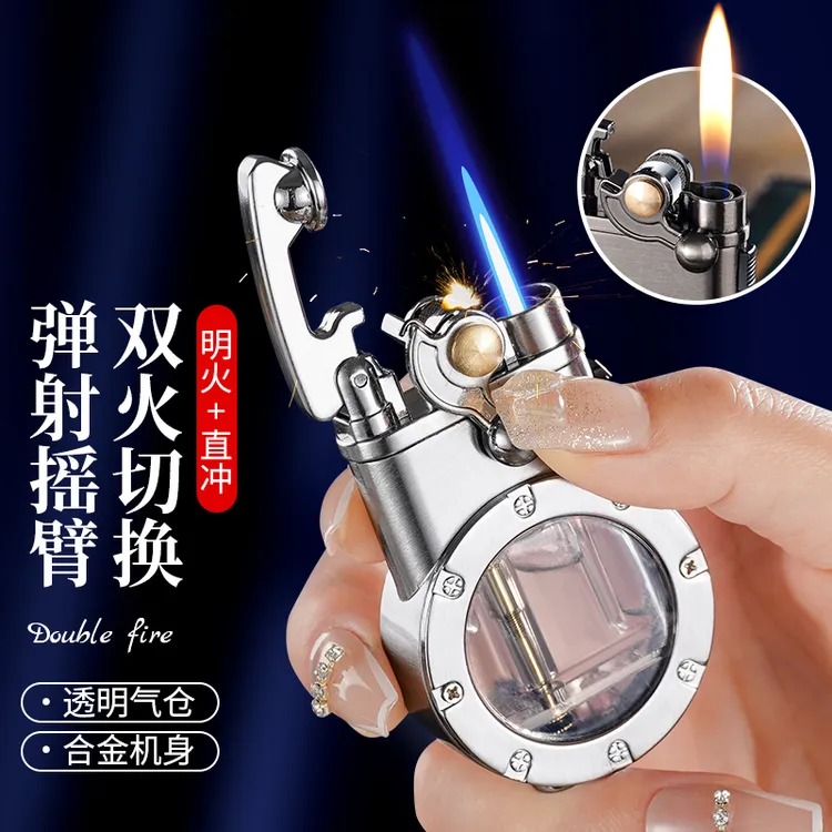 高档创意摇臂双火透明气仓直冲式防风打火机个性点火器礼物推荐