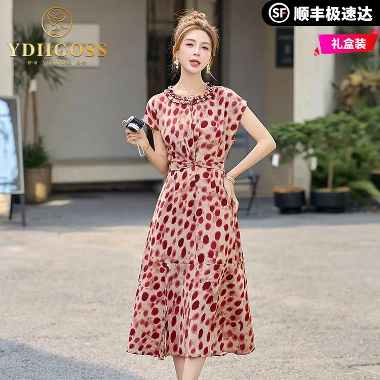 伊蒂格世波点连衣裙女装夏季2025新款气质洋气大方得体收腰粉色裙