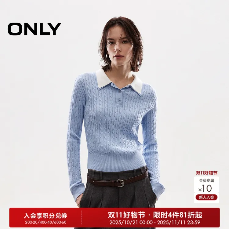 ONLY秋冬学院风拼接正肩领针织衫女抖音双11拍照必备|125313036