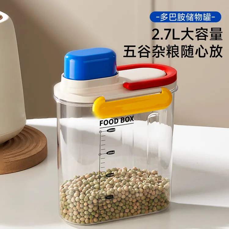 多巴胺实用密封桶