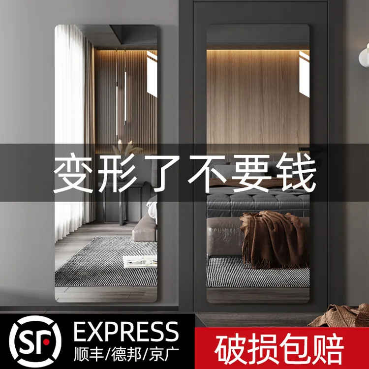 无框软镜子贴墙自粘家用不变形真实全身镜墙面贴柜门大尺寸穿衣镜
