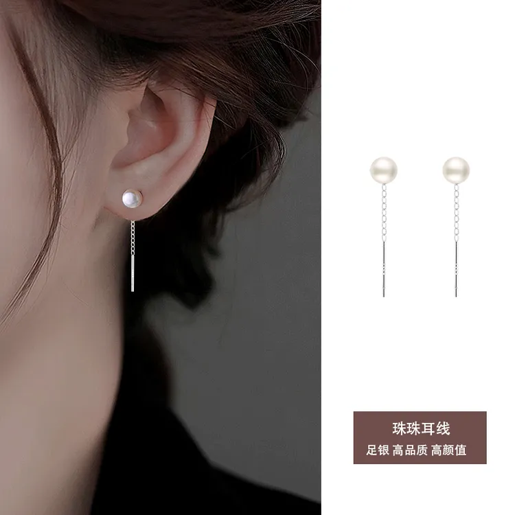 足银耳饰 黛玉精致珠珠耳环轻奢气质百搭耳线女精致法式长款耳饰