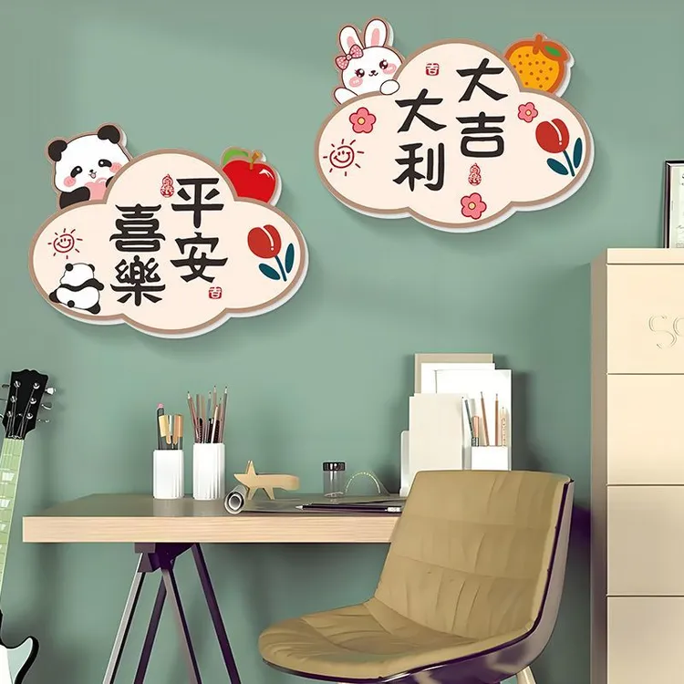 卧室门房间门上遮丑补洞贴纸墙面布置贴画装饰墙贴自粘小图案自粘