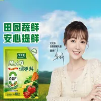 太太乐蔬之鲜100g袋装调味料效期2026.01