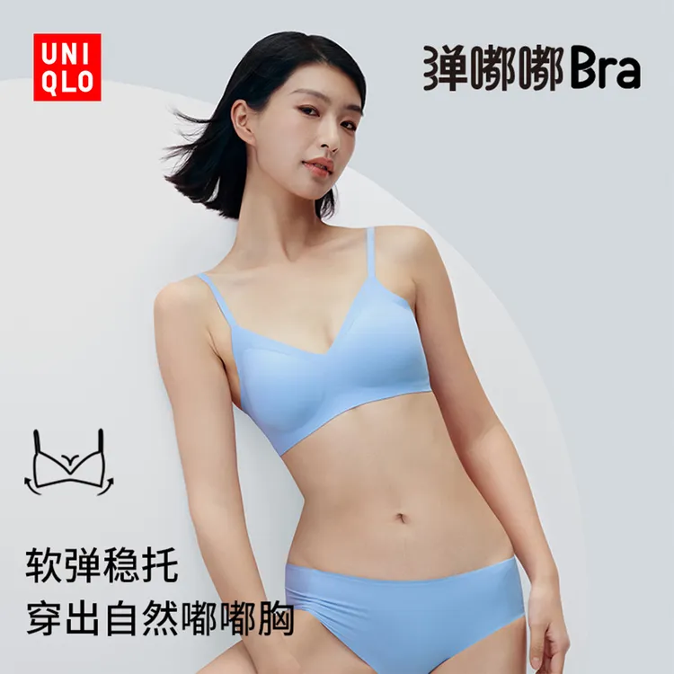 优衣库女装无钢圈文胸/软支撑弹嘟嘟柔托BRA 479194 482667