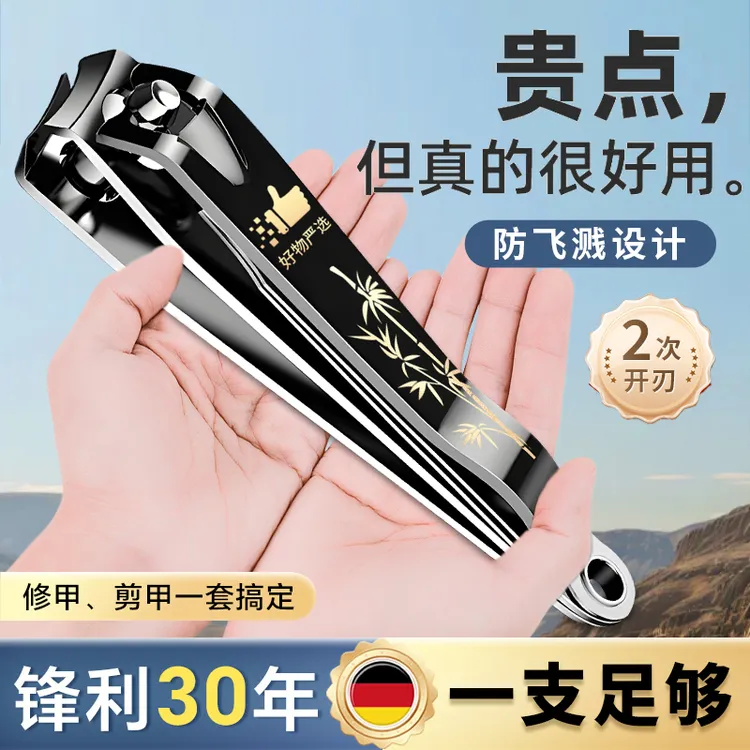 【本店热销】指甲刀单个大号指甲钳带挫甲刀不锈钢锋利耐用指甲剪