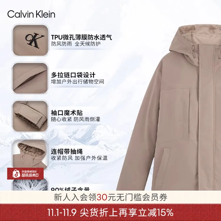 【防风防水】CK Jeans秋冬男士户外耐磨连帽派克服羽绒服J327346