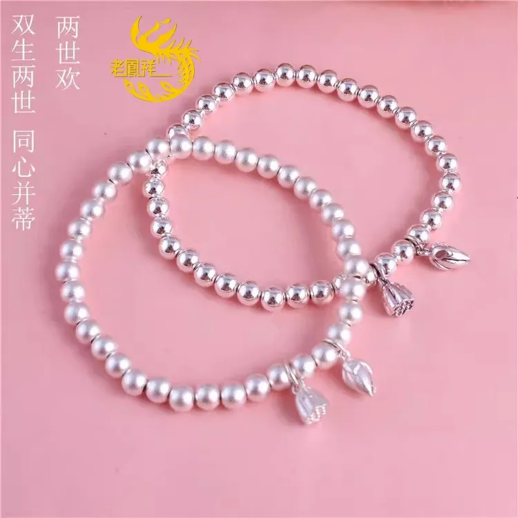 老凰祥s999纯银两世欢莲蓬手链足银简约小众送女友闺蜜生日纪念日