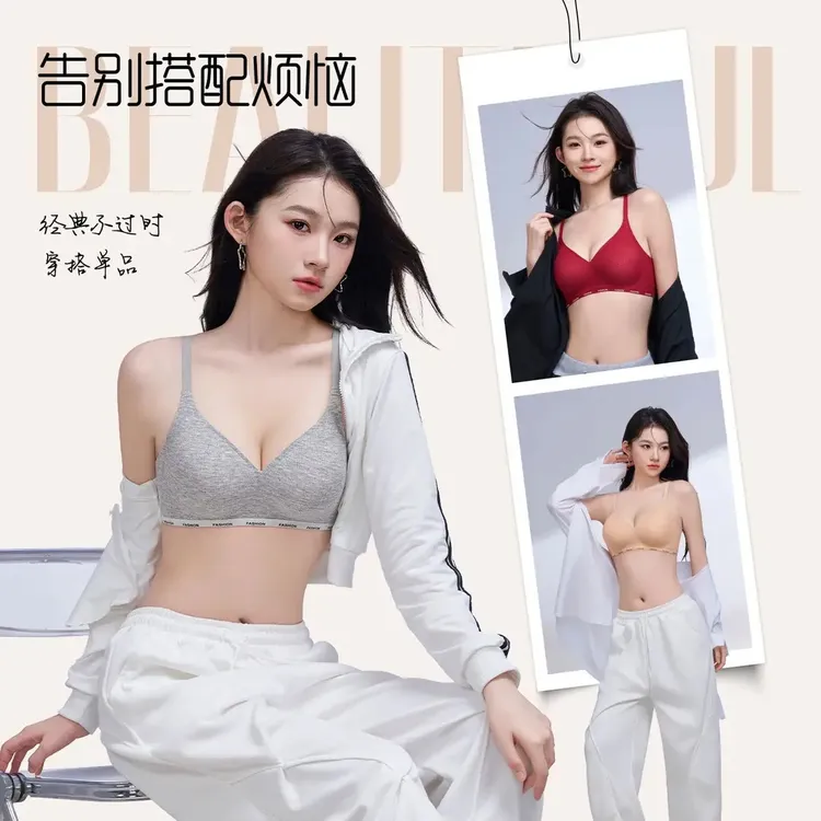 【尚瑞朵】无痕磨毛内衣女小胸聚拢舒适收副乳防下垂提拉无钢圈