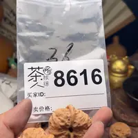 【闪购商品】文玩核桃吊坠今天