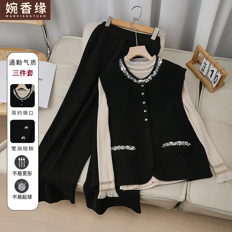 【三件套】新款气质妈妈秋冬装马甲背心小香风外套开衫打底衫阔腿裤