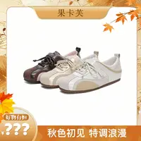 果卡芙GUOKAFU 2025秋季新款德训女鞋双鞋带秋季爆款透气显瘦舒适