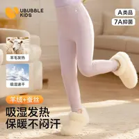 儿童保暖秋裤校服裤秋冬打底内穿保暖裤蚕丝羊绒中大童棉毛裤