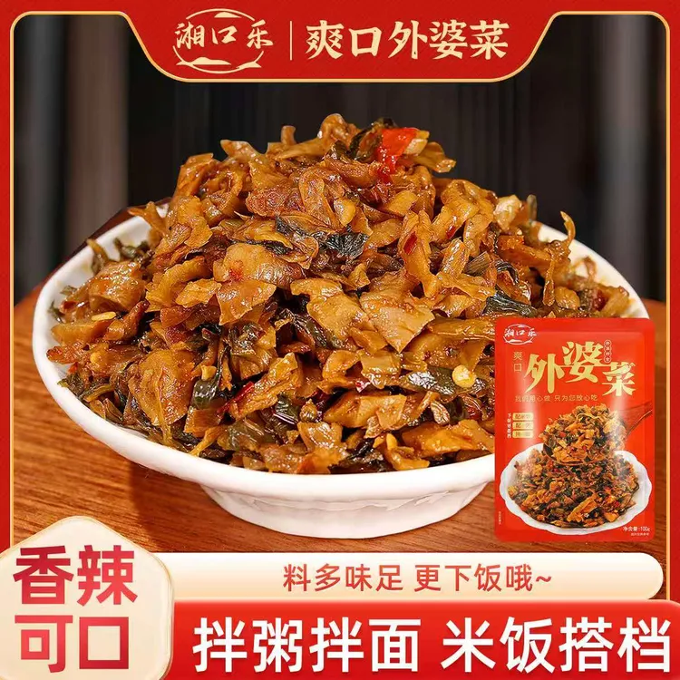 爽口外婆菜萝卜干酱菜咸菜下饭菜免洗免切免炒下饭神器【开袋即食】
