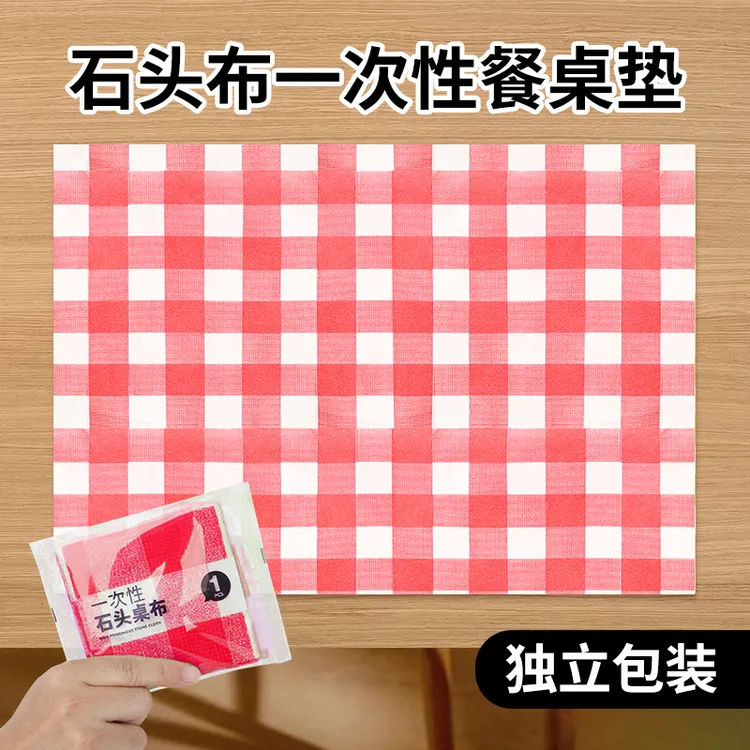 办公室外卖一次性小桌布烧烤火锅防油长方形加厚学生餐垫独立包装