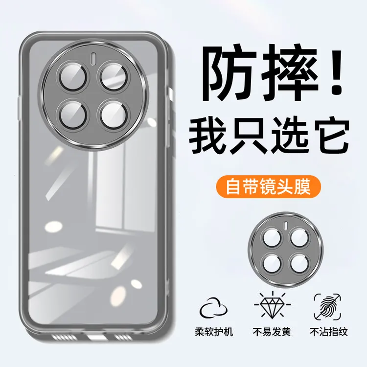 适用于荣耀magic8手机壳新款magic8pro半透明硅胶软壳全包防摔滑