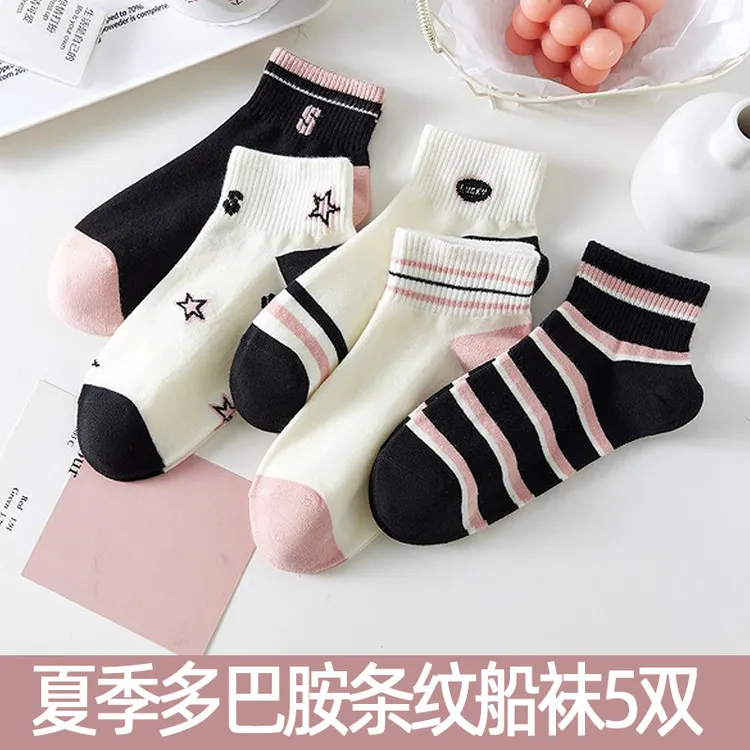 【5双多巴胺船袜条纹船袜】夏季薄款女短袜ins百搭潮袜浅口短袜子