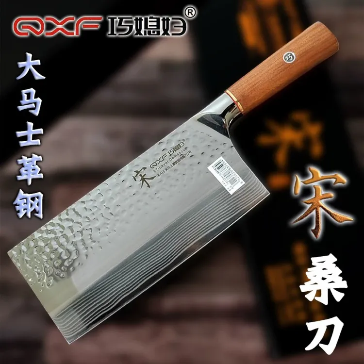 巧媳妇宋67层通体锻打菜刀计划抖音清河李哥