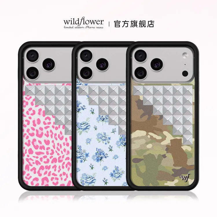 Wildflower铆钉系列手机壳适用苹果iPhone17/16/15/Pro/Max保护套
