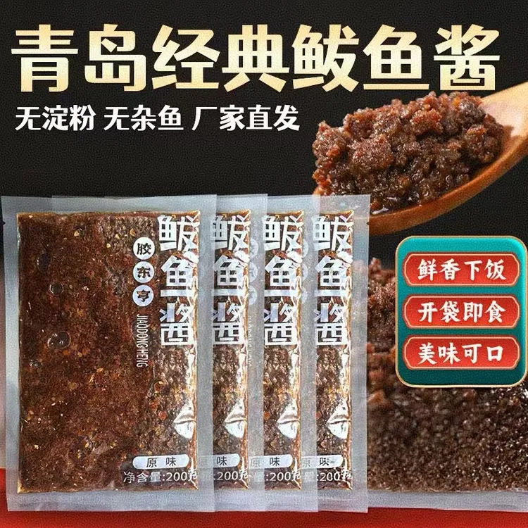 【胶东亨】胶东风味青岛特产特色鲅鱼酱下饭神器海鲜酱200g/袋商品图