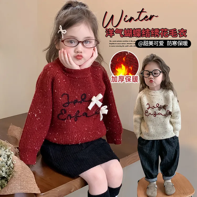 毛衣洋气蝴蝶结加厚保暖甜美绣花防寒儿童女童针织衫加绒