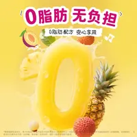旺旺QQ糖酸薯条大作战(菠萝荔枝味)48g*10