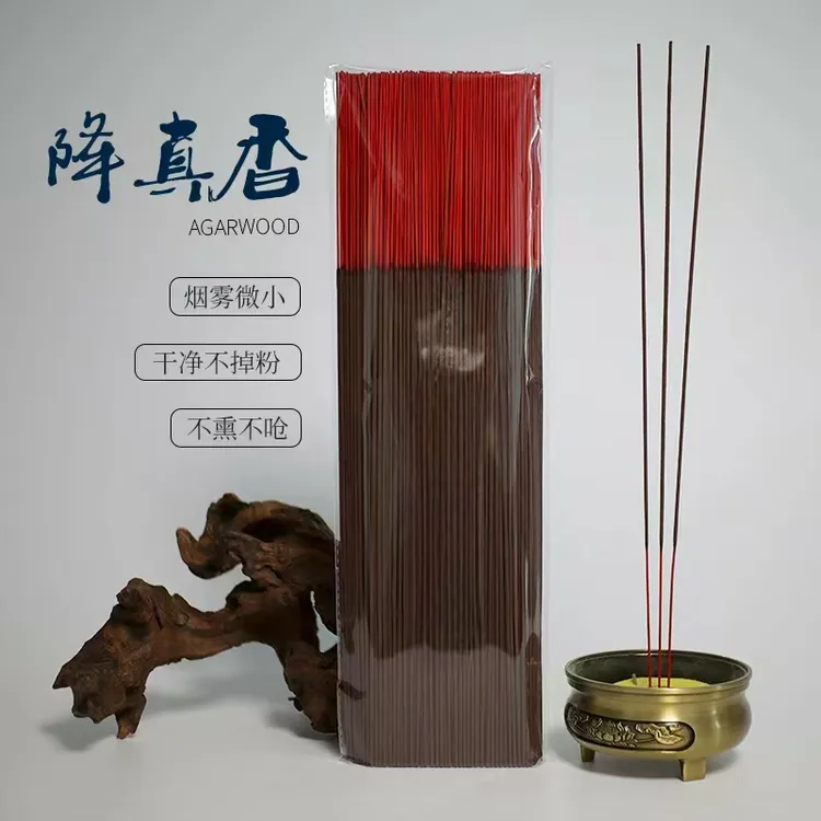 [降真香]降真香道家专用香