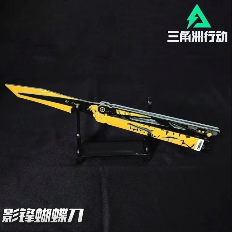 影锋蝴蝶行动折叠三角洲行周边可折叠游戏怜悯塑料玩具摆件周边