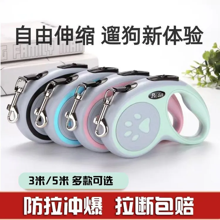 狗狗牵引绳自动可伸缩遛狗绳子中型小型犬泰迪柯基大型犬宠物用品
