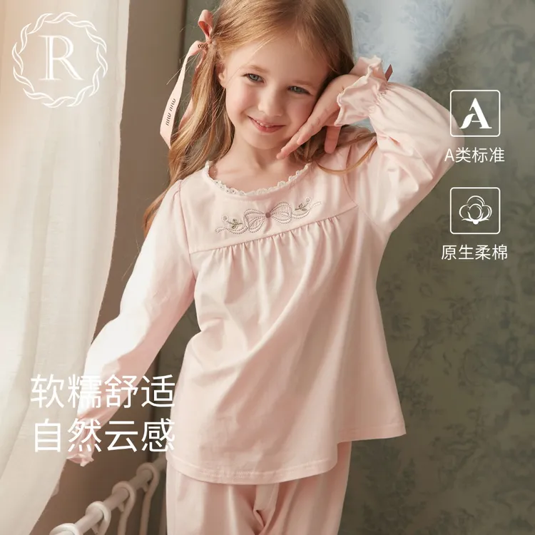 Rose Tree女童棉睡衣秋款儿童女孩长袖公主风套装中大童家居服