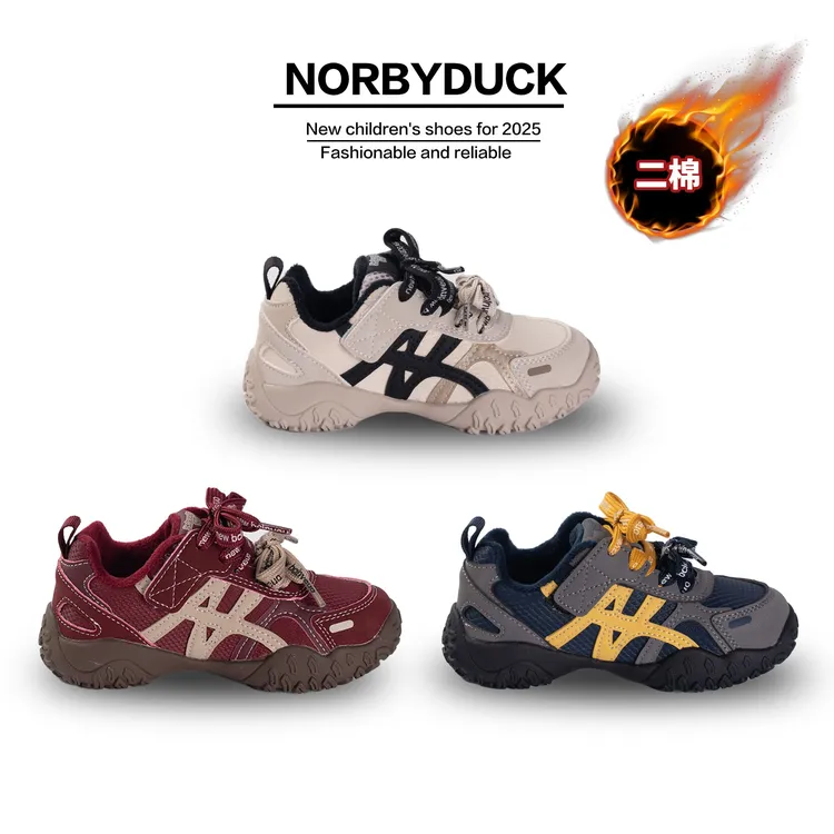 【诺比家】冬~（加绒+单里皮面）儿童真皮德训鞋男女童魔术贴软底防滑
