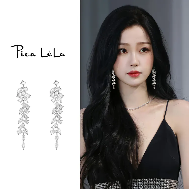 合金合成锆石耳饰 高级感流苏耳钉耳坠气质夸张2025网红爆款耳饰