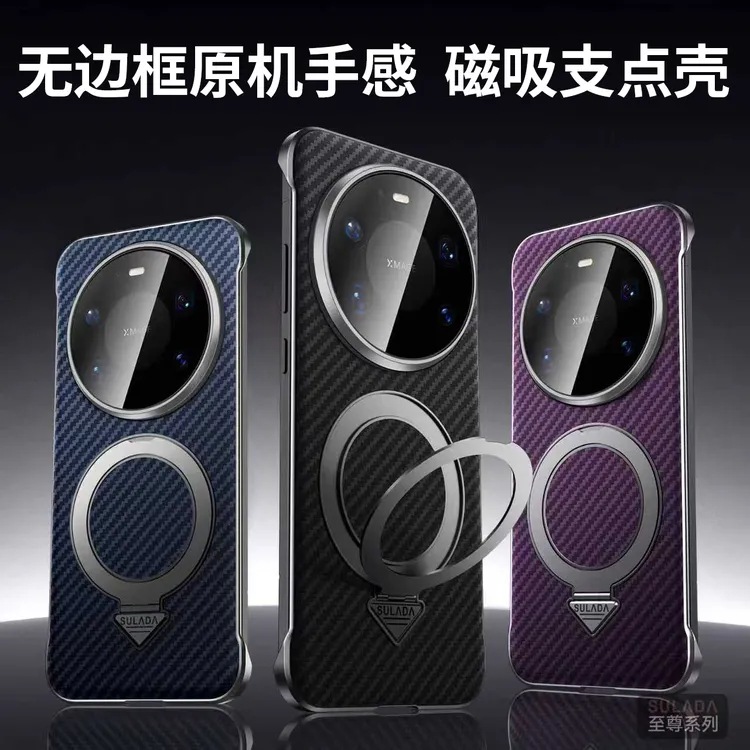 【磁吸支点壳】适用华为mate80promax手机壳带支架mate70新款防摔60