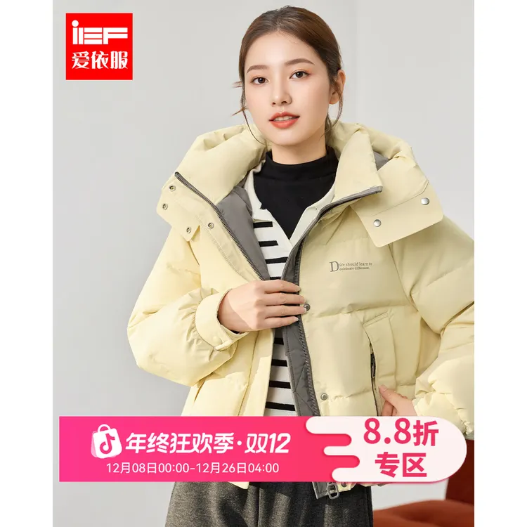 IEF/爱依服2025冬季新款美式时尚设计感通勤百搭短款保暖羽绒外套