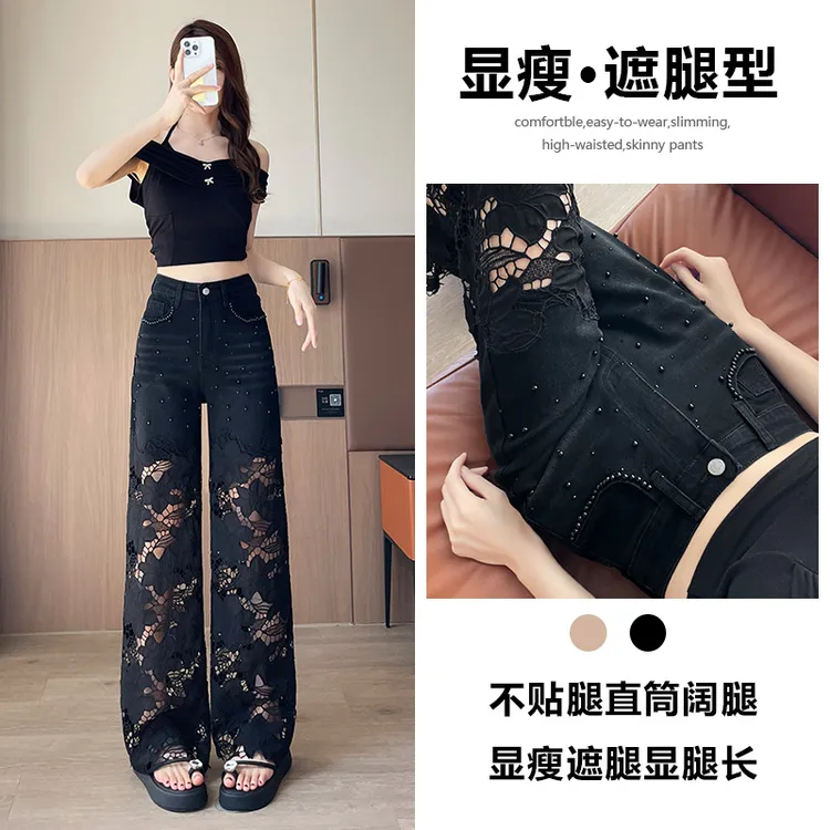 喜绚重工蕾丝拼接镂空钉珠阔腿牛仔裤女夏薄款2025新款高腰直筒裤